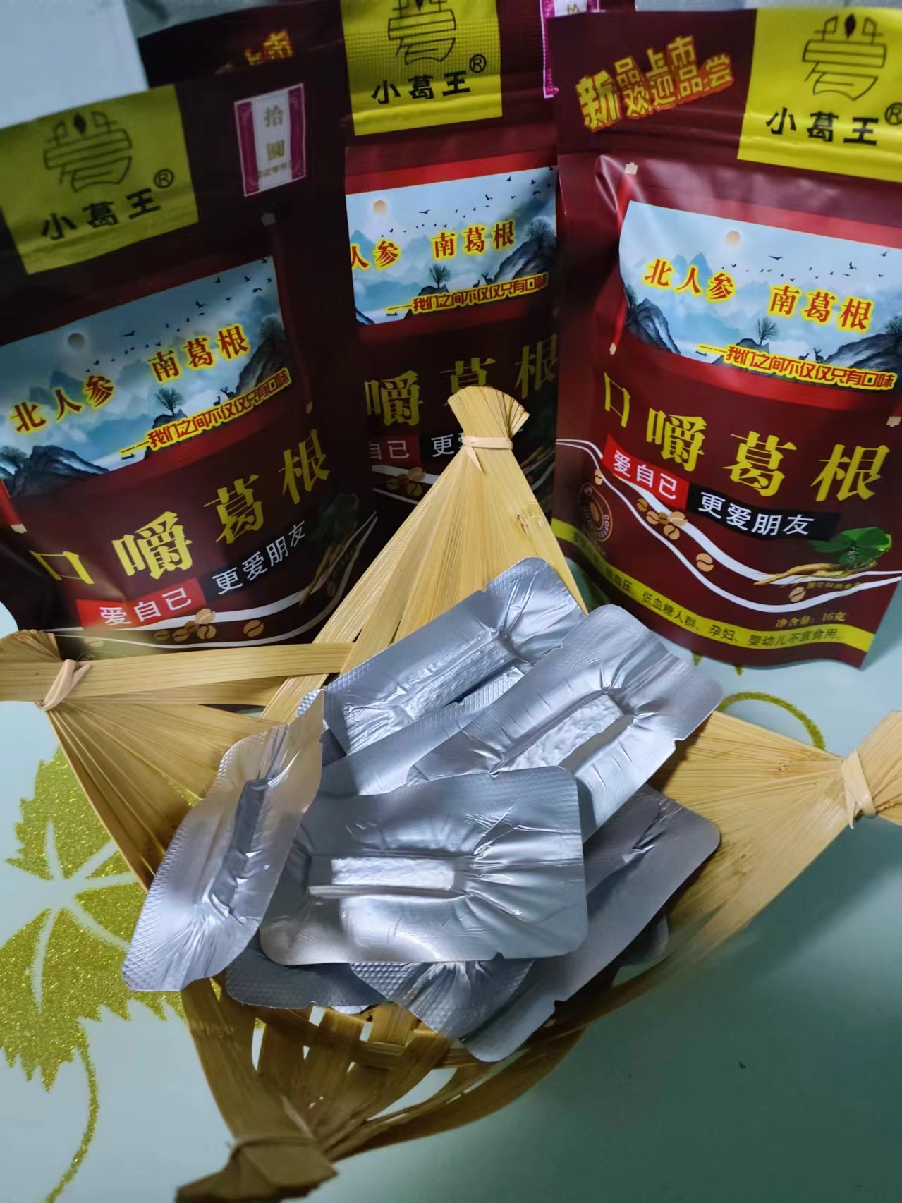 葛根加盟,戒檳榔項目,葛根品牌,葛根公司,葛根咀嚼食品