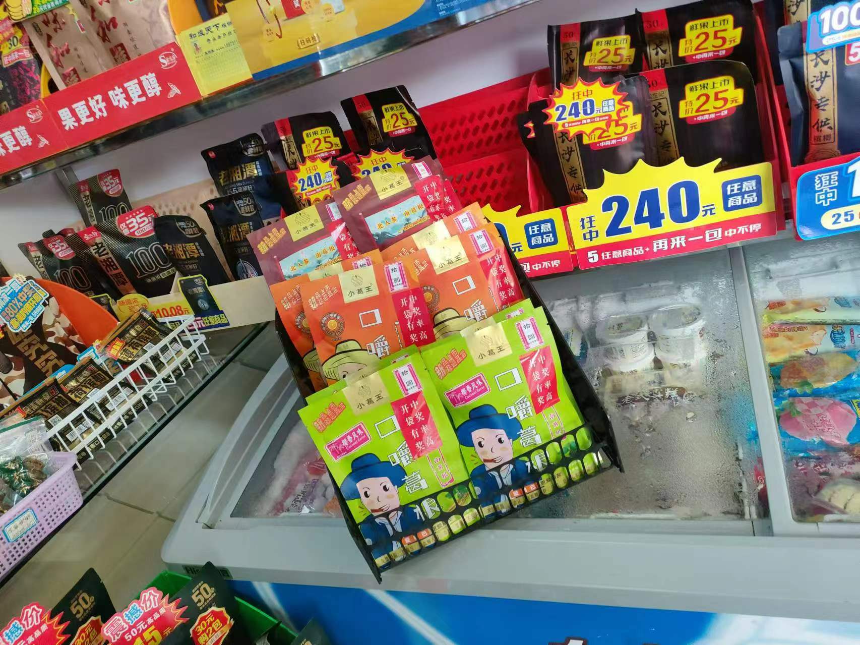 葛根加盟,葛根項目,葛根代理,葛根品牌