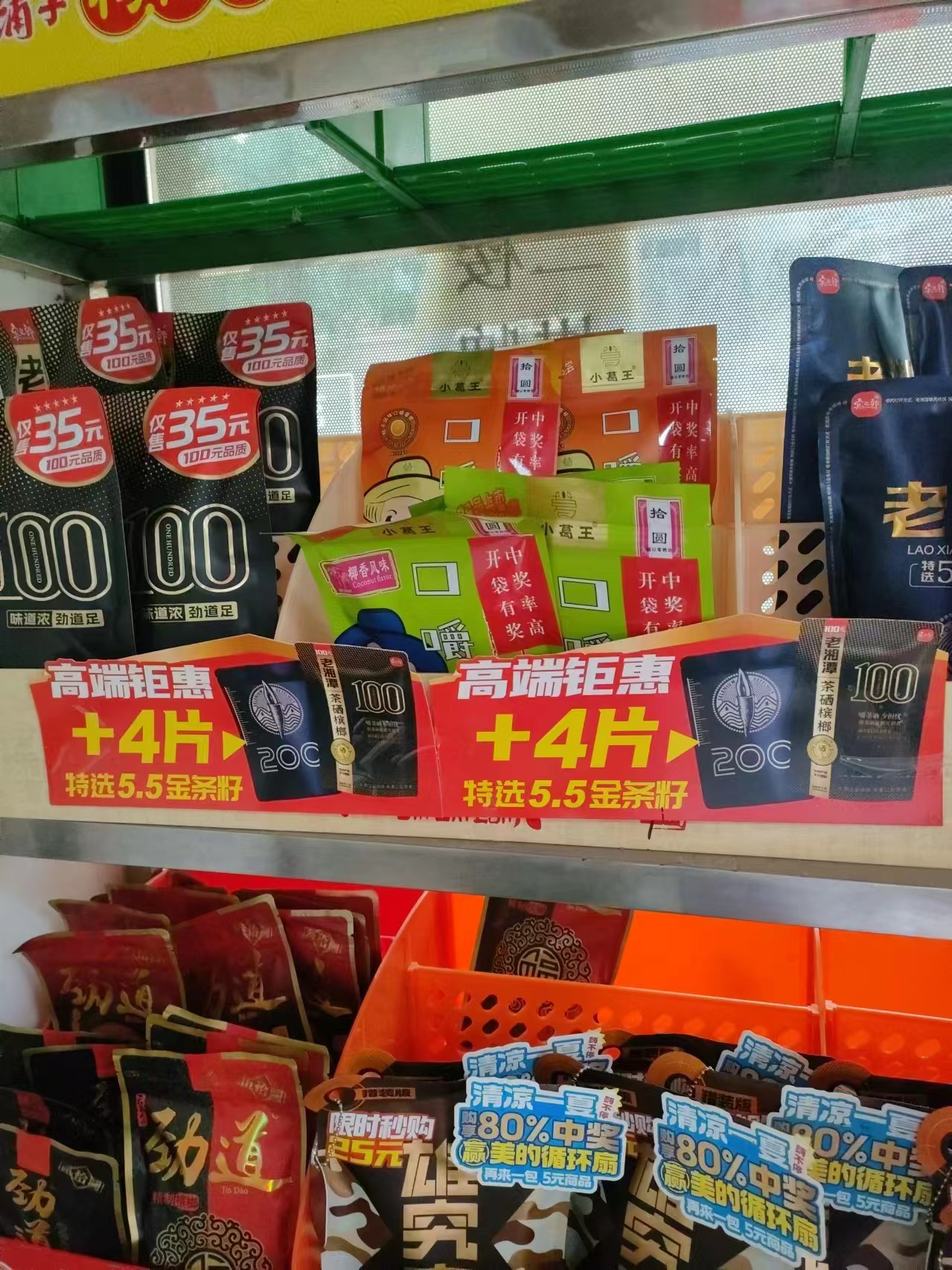 葛根廠(chǎng)家,葛根加盟