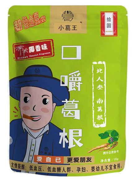 葛根廠(chǎng)家,葛根加盟