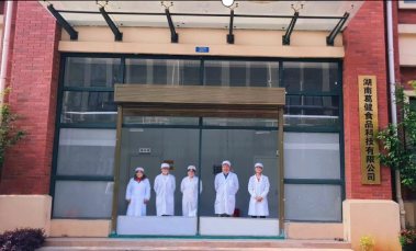 葛根條廠家,葛根項目,葛根咀嚼,口嚼葛根,葛根食品