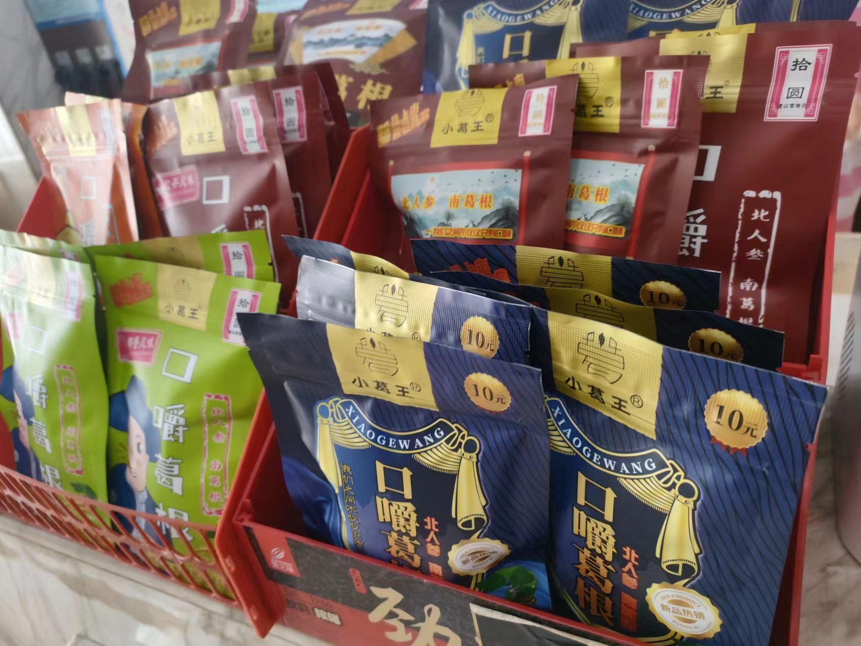 葛根加盟,葛根連鎖,葛根品牌
