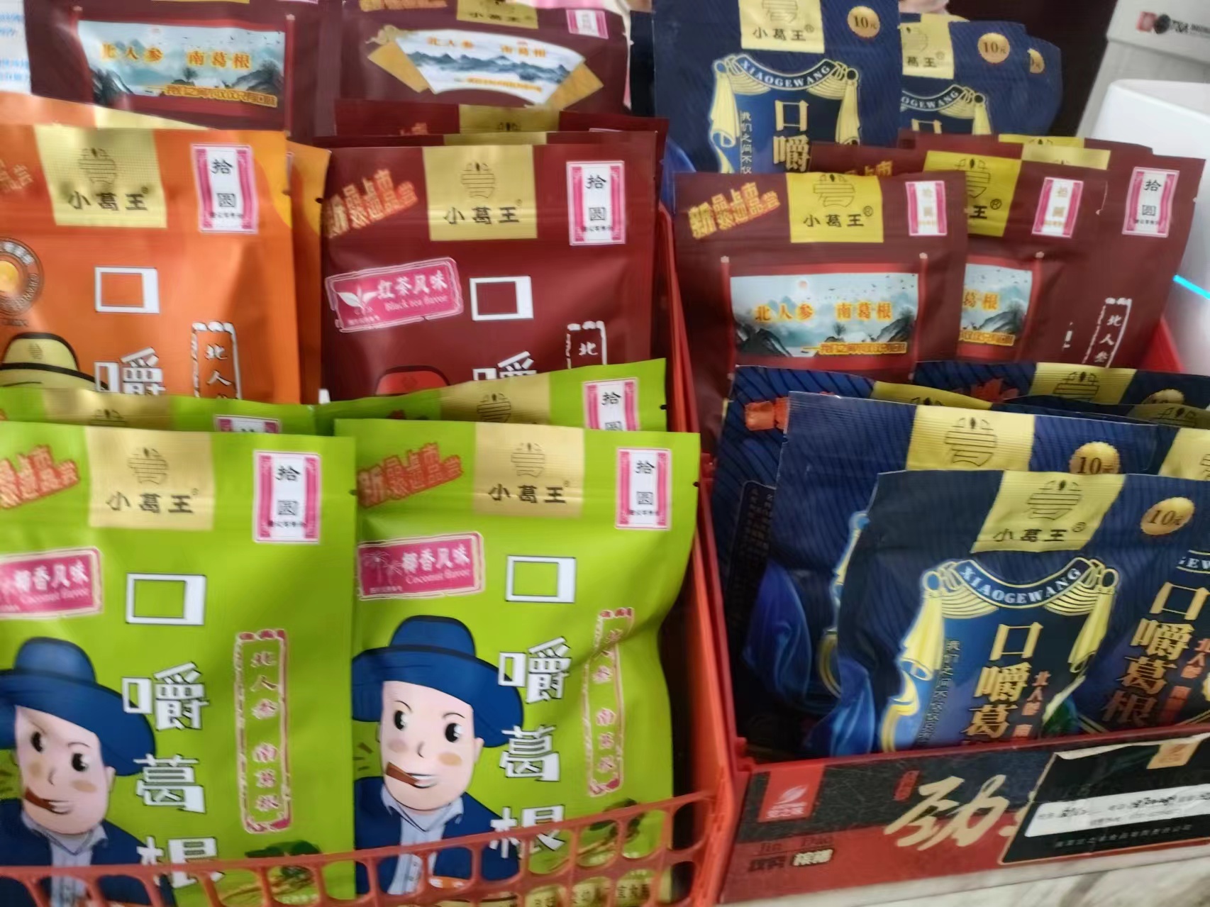 葛根加盟,葛根廠家,葛根品牌
