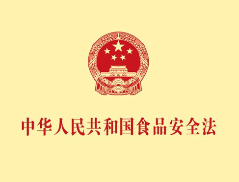 葛根加盟,葛根廠家,食品安全