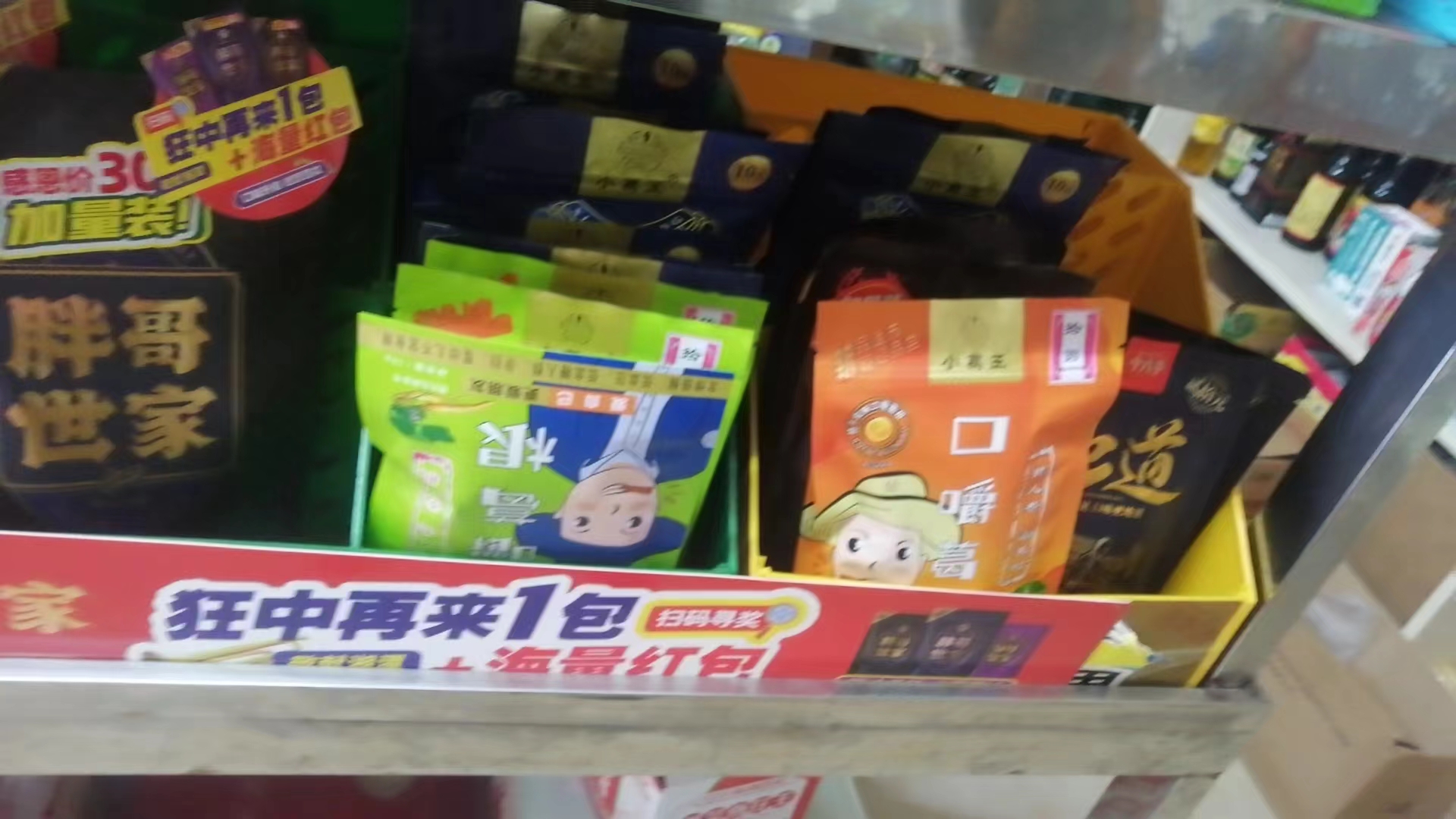 葛根加盟,戒檳榔項目,葛根品牌,葛根公司