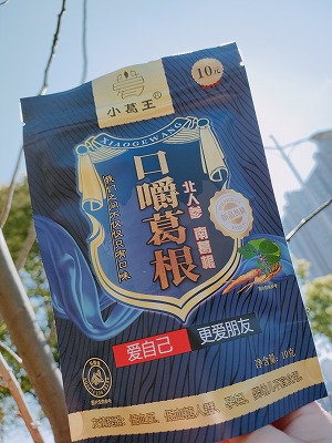 葛根加盟,戒檳榔項(xiàng)目,葛根品牌,葛根公司